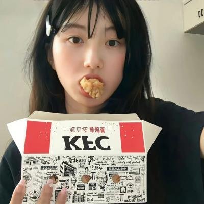 兼并